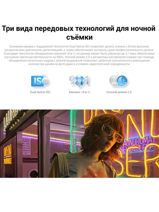 Смартфон Xiaomi Note 10pro 8/256 ГБ, черный, фото 4