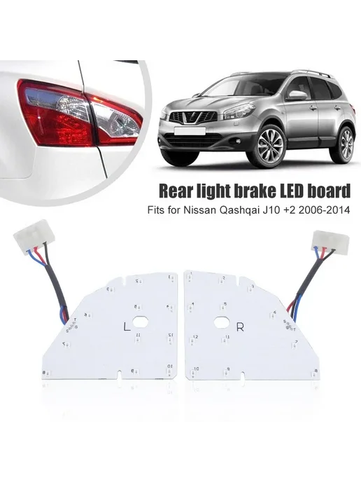 Нет бренда Левые И Правые Светодиодные Задние Стоп-сигналы Для Nissan Q, вариант, фото 4