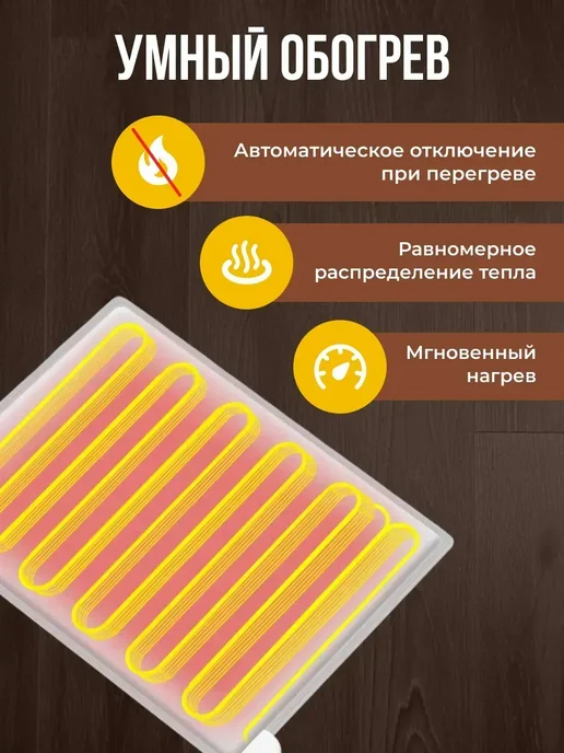 Коврик с подогревом бирюзовый, вариант, фото 2