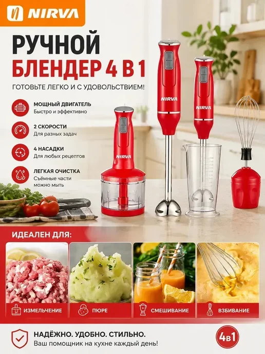 блендер с кубикорезом фелфри, 500 мл, фото 3
