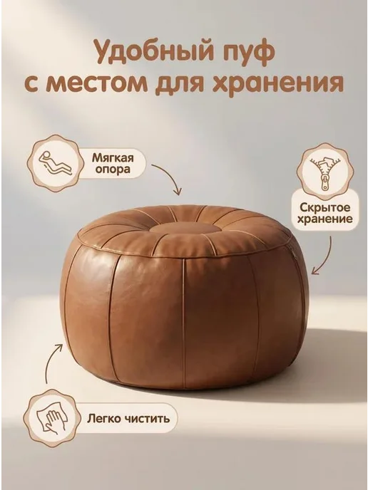 Бескаркасный пуф-мяч L, винилискожа, темно-коричневый, коричневый