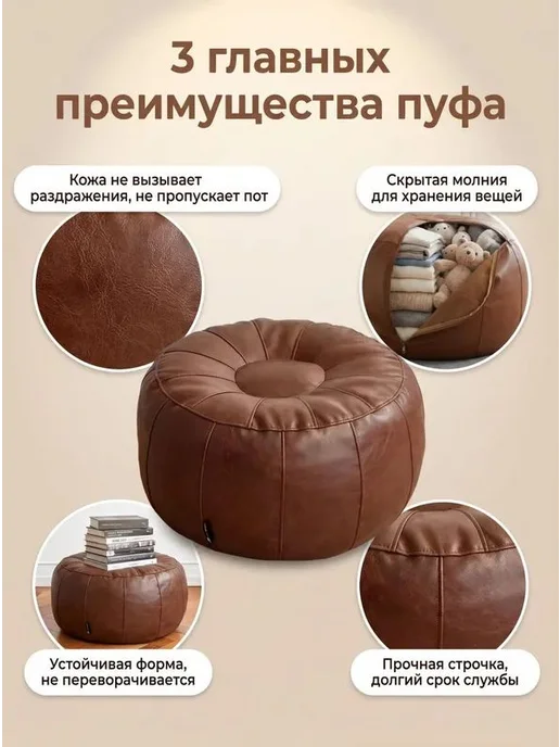 Бескаркасный пуф-мяч L, винилискожа, темно-коричневый, коричневый, фото 2