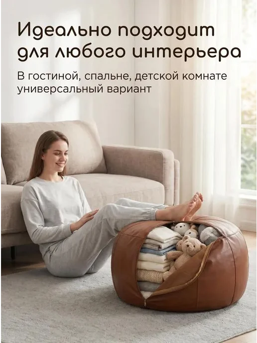 Бескаркасный пуф-мяч L, винилискожа, темно-коричневый, коричневый, фото 4