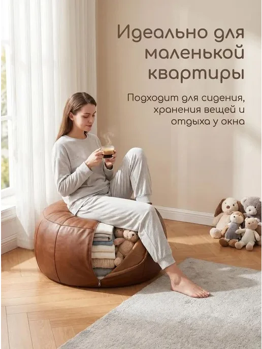Бескаркасный пуф-мяч L, винилискожа, темно-коричневый, коричневый, фото 5