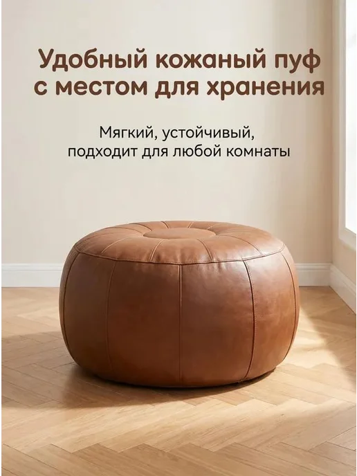 Бескаркасный пуф-мяч L, винилискожа, темно-коричневый, коричневый, фото 6