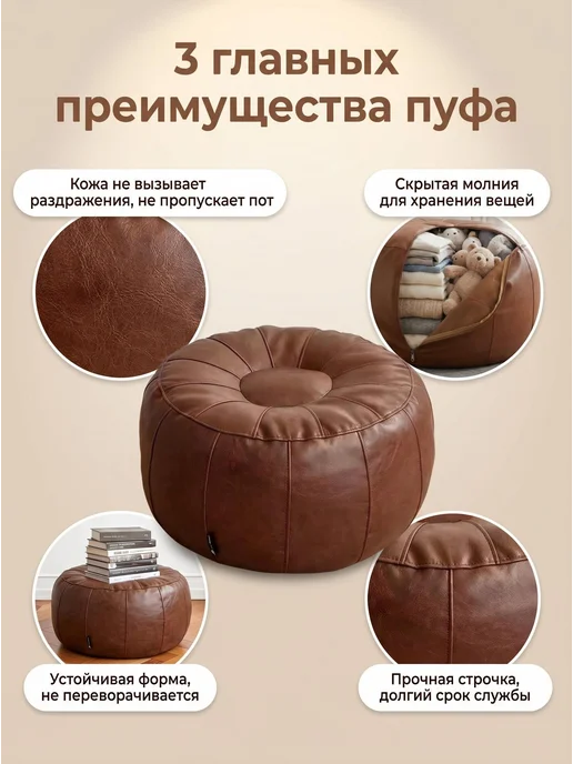 Бескаркасный пуф-мяч L, винилискожа, темно-коричневый, коричневый, фото 8