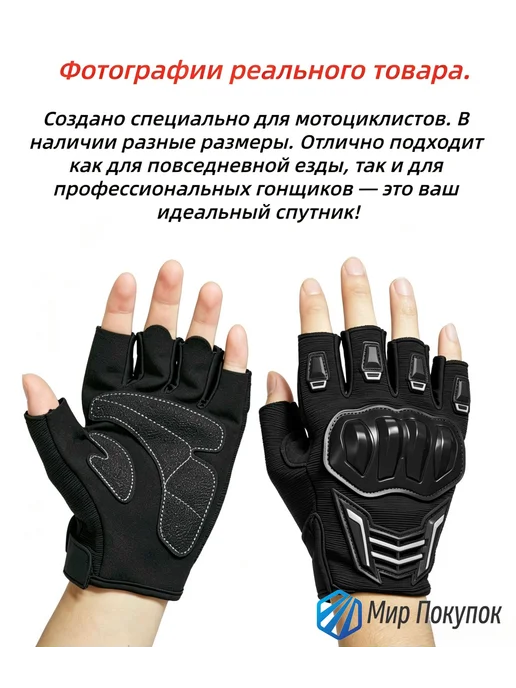 Мотоперчатки мужские, размер XL, светло-серые, серый, фото 2