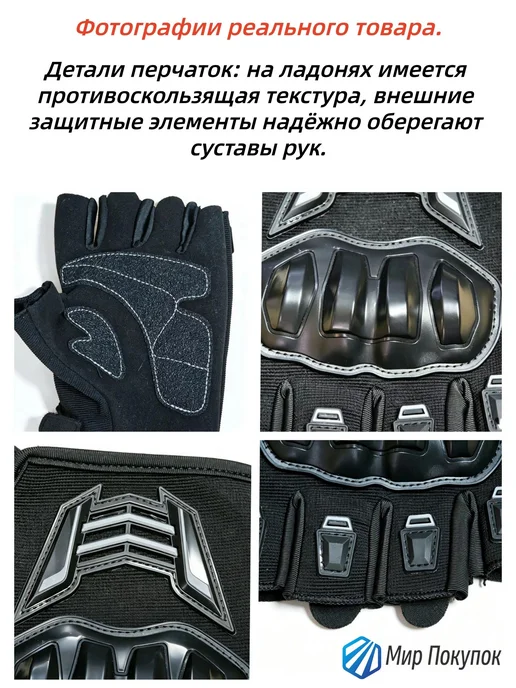 Мотоперчатки мужские, размер XL, светло-серые, серый, фото 5