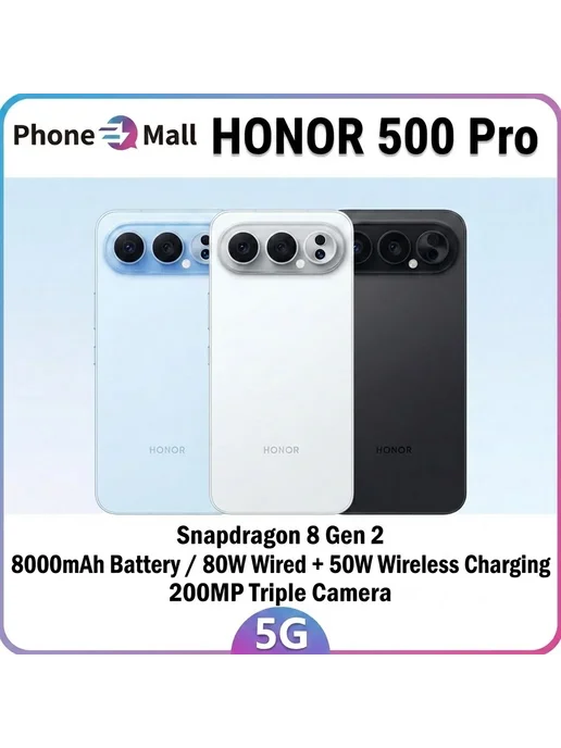 Смартфон HONOR 500 Pro 16/512 ГБ, голубой, фото 2