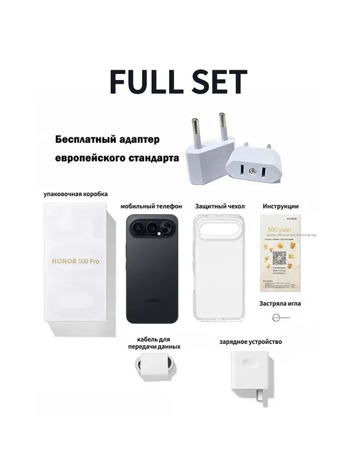 Смартфон HONOR 500 Pro 16/512 ГБ, белый, фото 3
