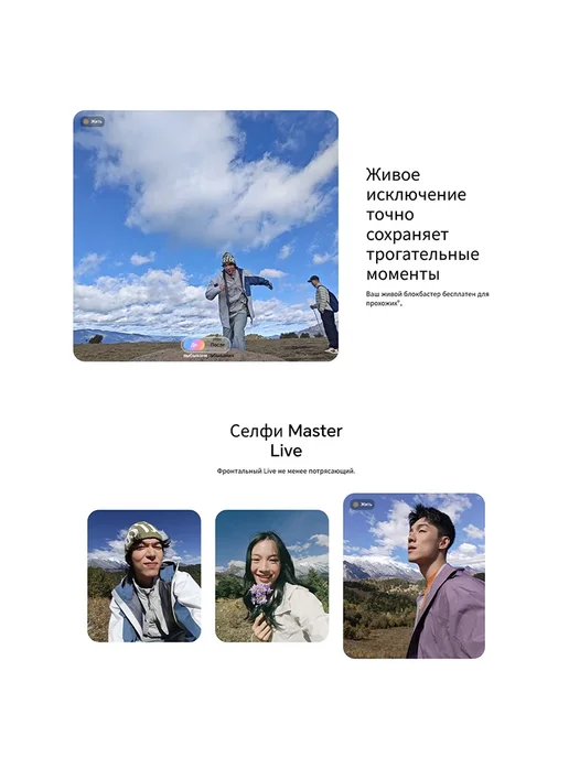 Смартфон HONOR 500 Pro 16/512 ГБ, белый, фото 6