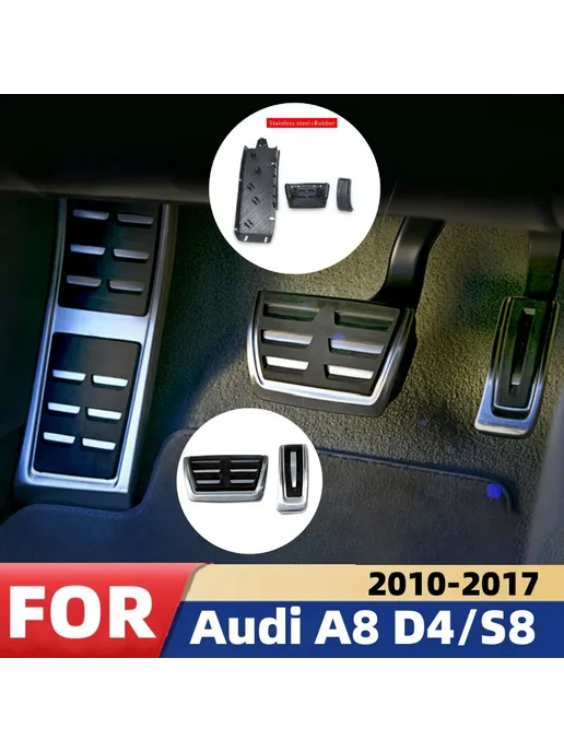 zhengyuhan Для Audi A8 D4 S8 2010-2017 (левый руль) накладки на педали, вариант, фото 2
