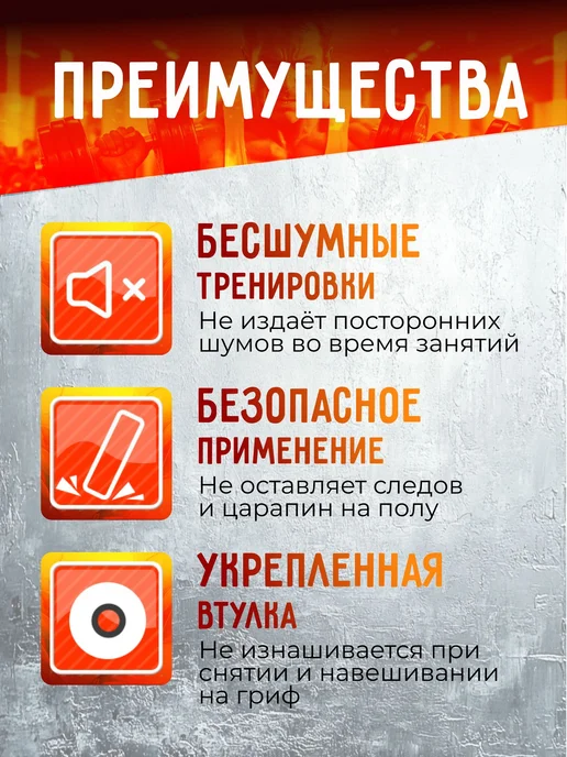 Диск для гантелей и штанги 2,5 кг с высокой прочностью, 2,5 кг, фото 3