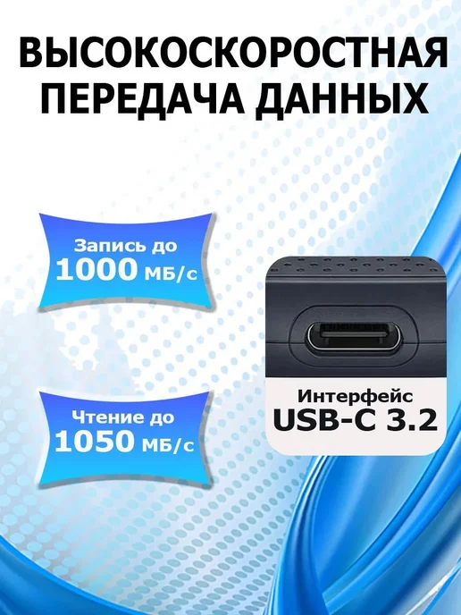 1 ТБ Внешний жесткий диск (SSD-1TB), Пластик, черный, 1 ТБ, фото 2