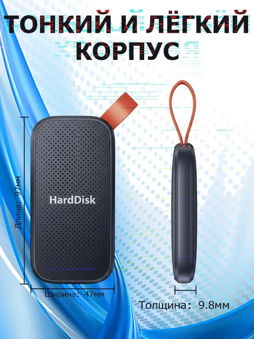 1 ТБ Внешний жесткий диск (SSD-1TB), Пластик, черный, 1 ТБ, фото 4