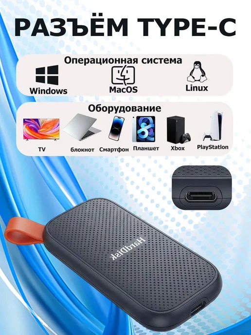 1 ТБ Внешний жесткий диск (SSD-1TB), Пластик, черный, 1 ТБ, фото 6