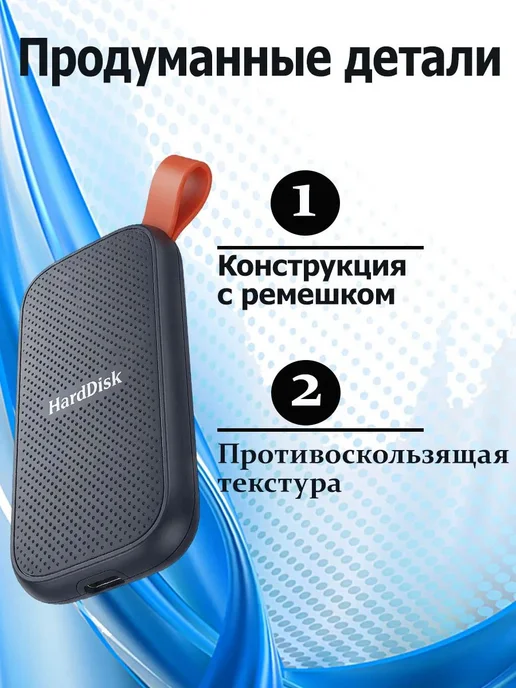 1 ТБ Внешний жесткий диск (SSD-1TB), Пластик, черный, 1 ТБ, фото 7