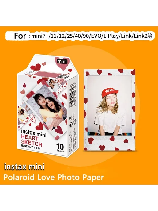 FUJIFILM Фотопленка Instax Mini, 10-50 листов, серия SPRINKL, белый