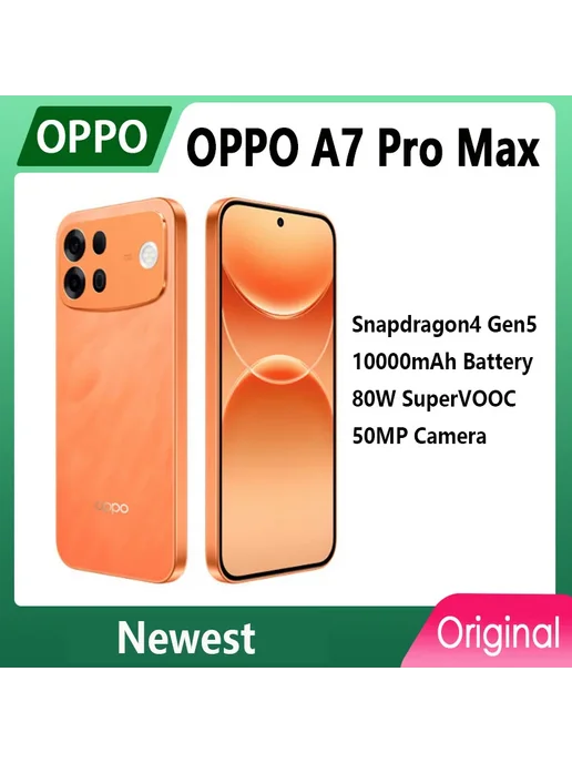 Смартфон OPPO A7 Pro Max 8/128 ГБ, оранжевый, фото 2
