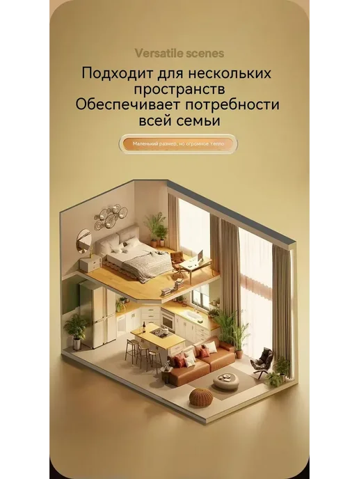 Обогреватель Белый, белый, фото 11