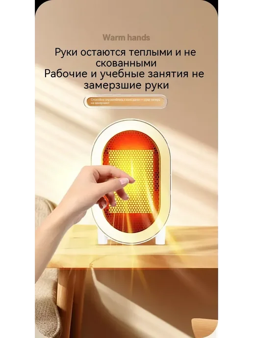 Обогреватель Белый, белый, фото 13