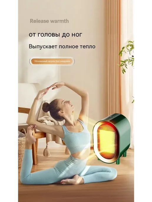 Обогреватель Белый, белый, фото 14