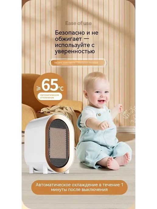 Обогреватель Белый, белый, фото 15