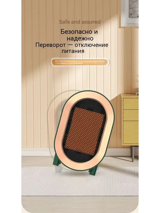 Обогреватель Белый, белый, фото 17