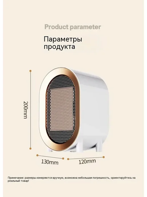 Обогреватель Белый, белый, фото 18