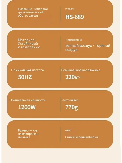 Обогреватель Белый, белый, фото 19