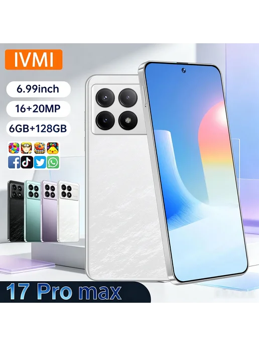Смартфон iVMi 17 Pro Max 6/128 ГБ, белый, фото 2