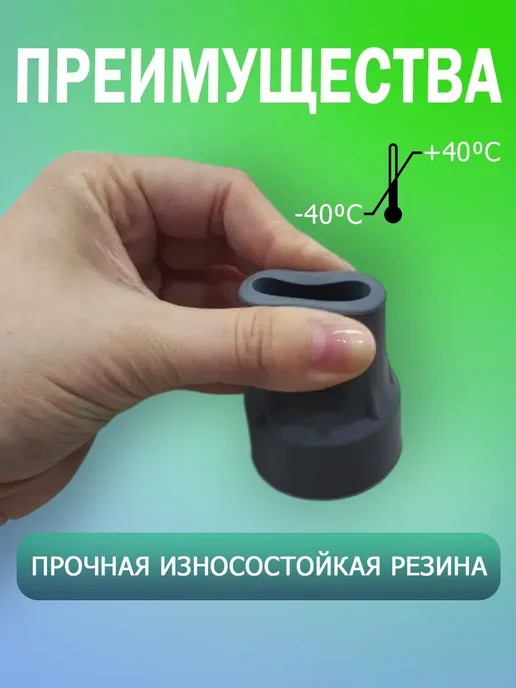 Наконечники для костылей насадка на трость и ходунки, серый, фото 3