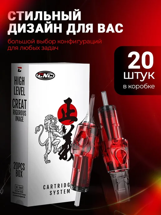 CNC Police Round Magnum 1013 RM Тату картриджи, черный, фото 4