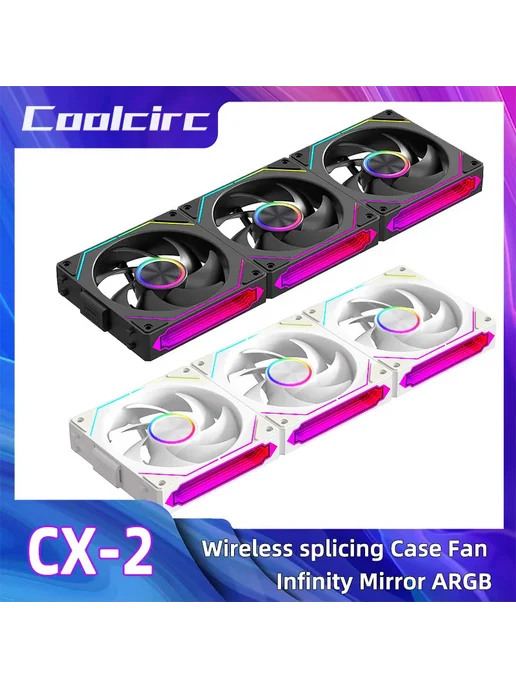 Нет бренда Coolcirc Chassis Fan 120 мм ARGB Reverse black, черный, фото 2
