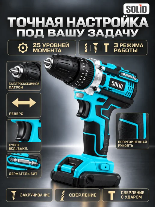 Solidworks Набор инструментов с шуруповертом, 118 предметов, черный, фото 3