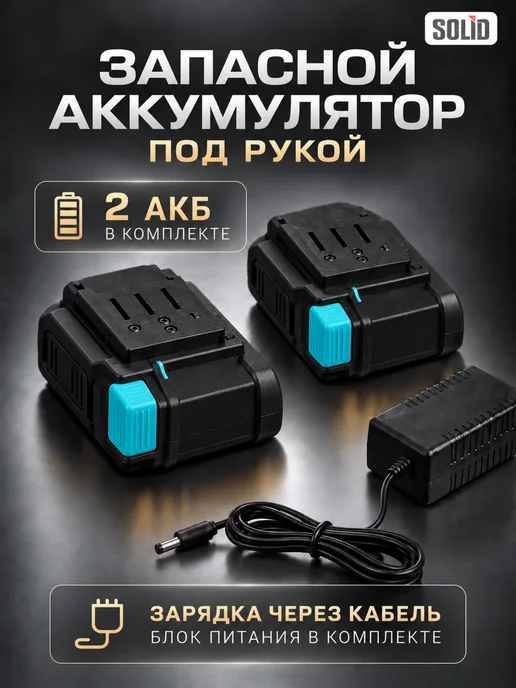 Solidworks Набор инструментов с шуруповертом, 118 предметов, черный, фото 4
