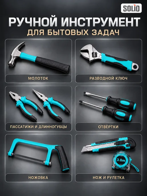 Solidworks Набор инструментов с шуруповертом, 118 предметов, черный, фото 5