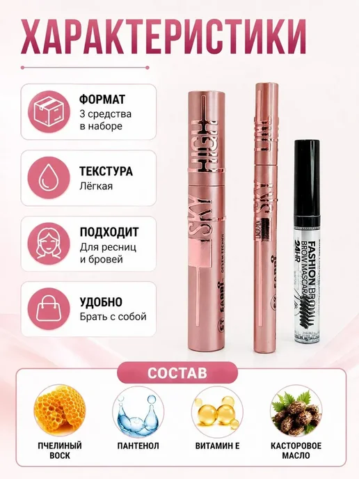 КАК03 Тушь, подводка и гель для бровей 3 в 1, черный, фото 2