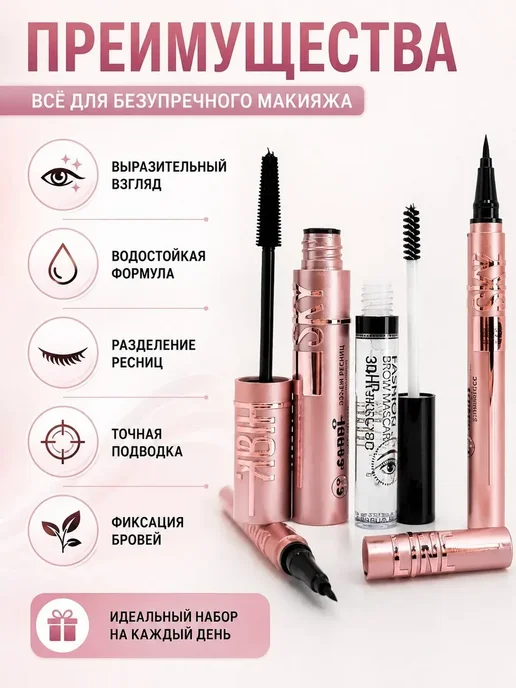 КАК03 Тушь, подводка и гель для бровей 3 в 1, черный, фото 3