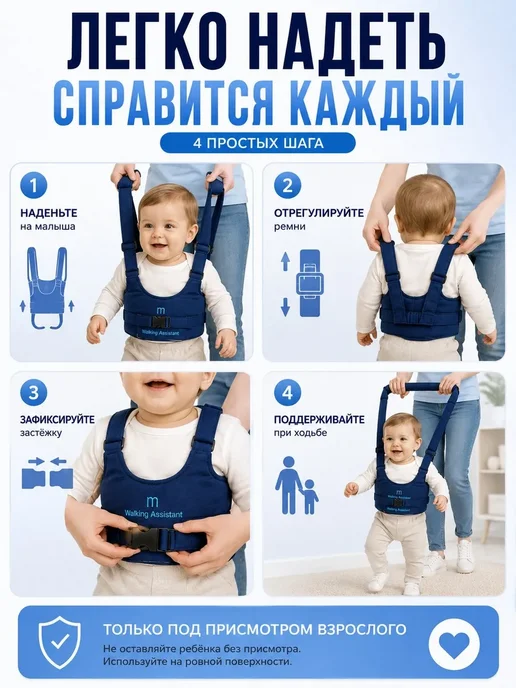 КАК03 Вожжи для малыша с годика ходунок, синий, фото 3