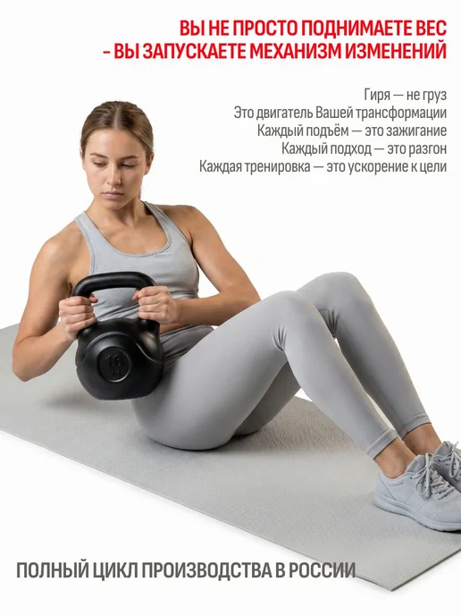 Гиря 16 кг, 16 кг, фото 4