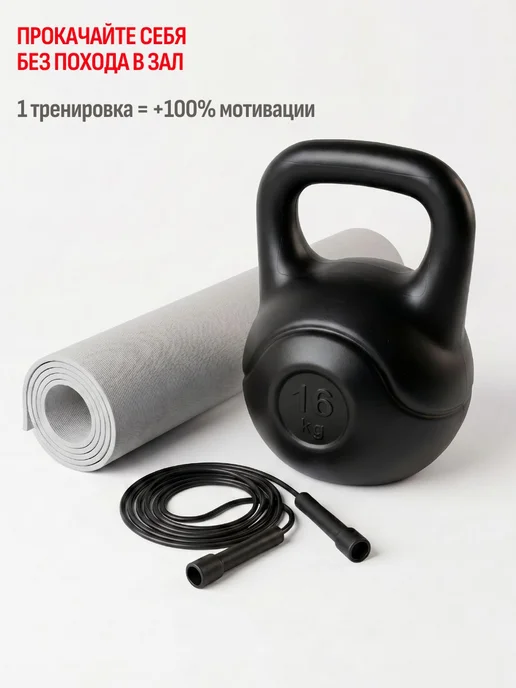 Гиря 16 кг, 16 кг, фото 5