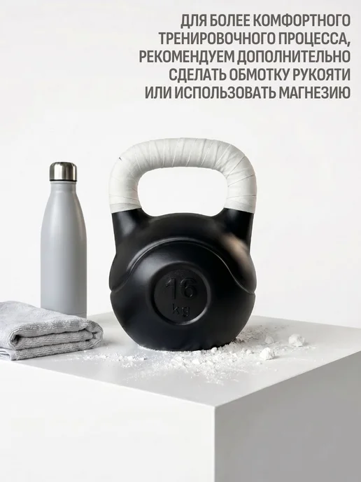Гиря 16 кг, 16 кг, фото 7