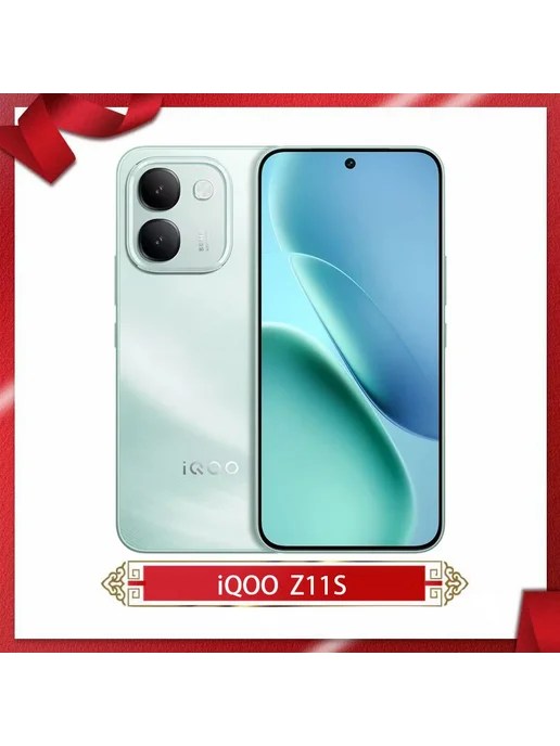 Смартфон vivo Iqoo Z11S 8/256 ГБ, зеленый, фото 2