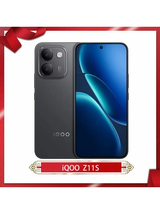 Смартфон vivo Iqoo Z11S 8/256 ГБ, зеленый, фото 3