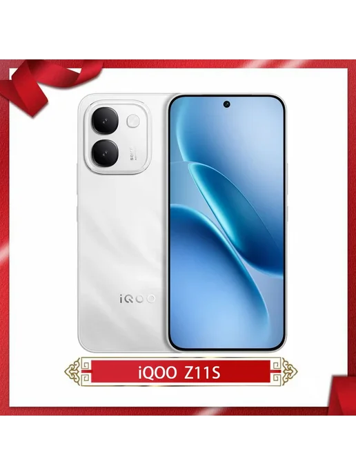 Смартфон vivo Iqoo Z11S 8/256 ГБ, зеленый, фото 4