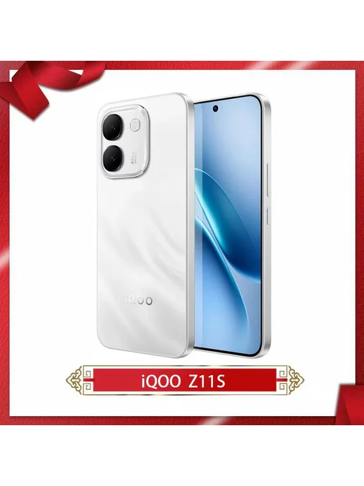 Смартфон vivo Iqoo Z11S 8/256 ГБ, зеленый, фото 5