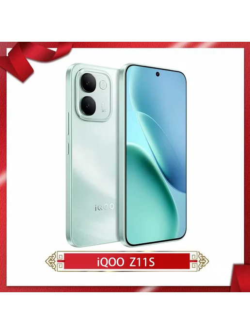 Смартфон vivo Iqoo Z11S 8/256 ГБ, зеленый, фото 6