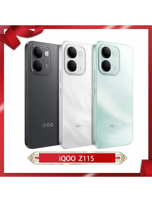 Смартфон vivo Iqoo Z11S 8/256 ГБ, зеленый, фото 7