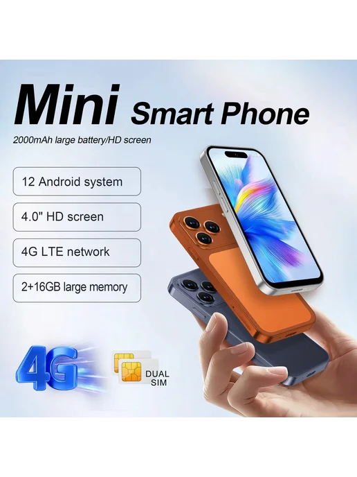 Смартфон SERVO 12 Mtk6739 2 2/16 ГБ, оранжевый, фото 2